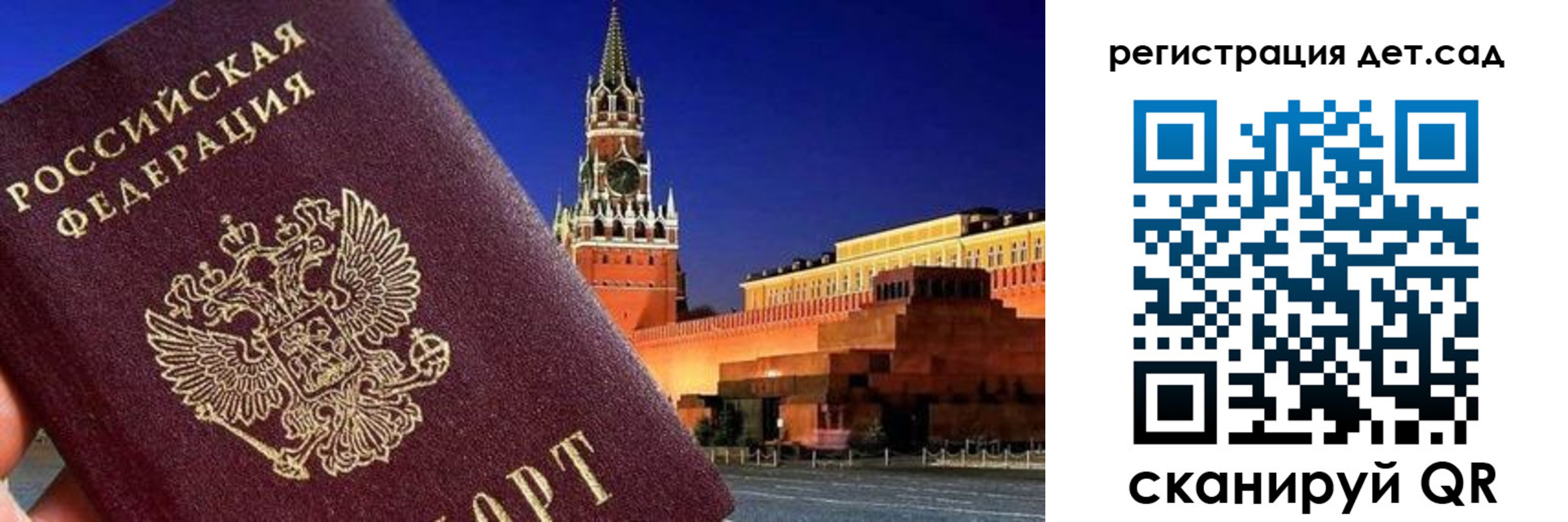 временная регистрация адрес в Касли