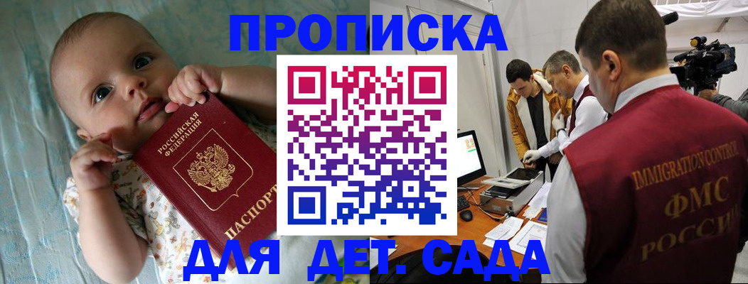 пропишу в квартире в Касли