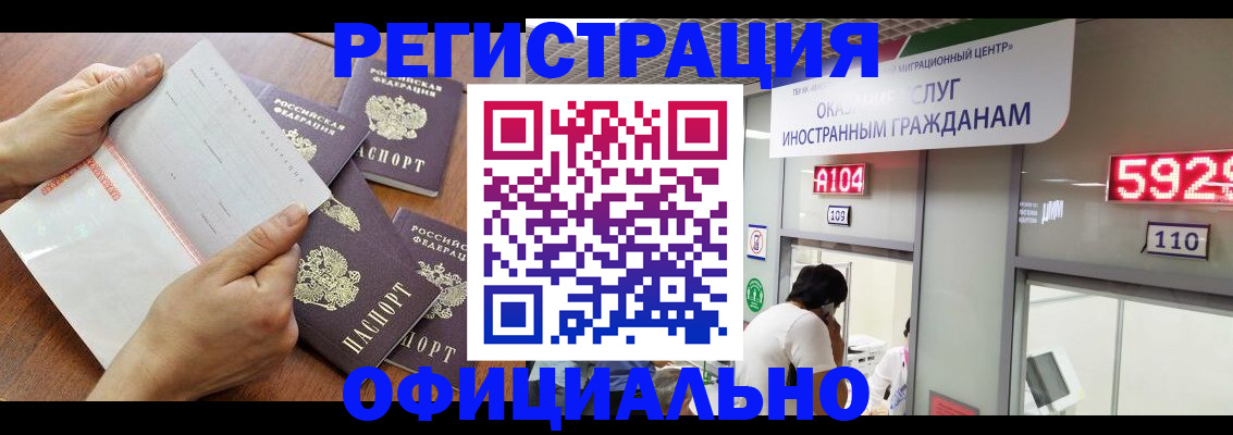 регистрация в Касли